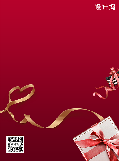红色大气相亲宣传海报背景