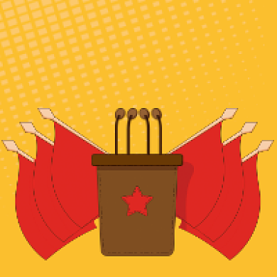 两会报告大气插画公众号次图背景