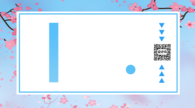 樱花小清新春季上服饰新手机横版海报背景