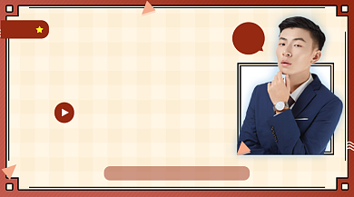 应届生求职课程攻略简约手机横图背景