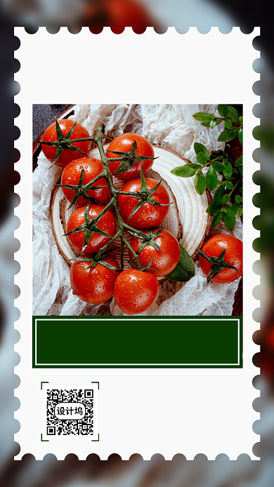 健康素食日清新宣传手机海报背景