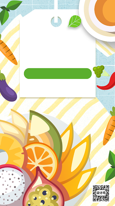 减脂餐健身餐返场营销手机海报背景