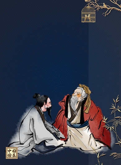 中华国医节宣传印刷海报背景