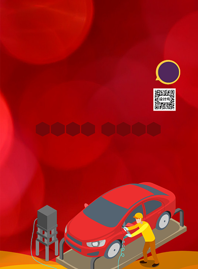 加油站积分换礼促销宣传海报背景