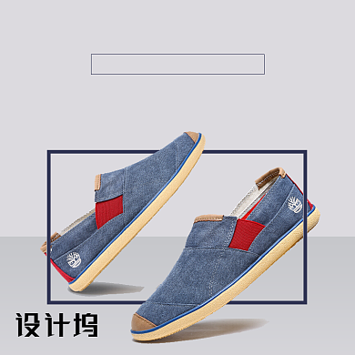 春季新品男鞋女鞋直通车主图背景