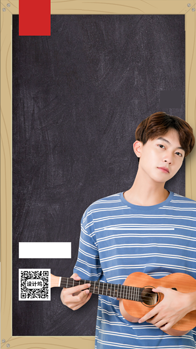 618活动喜报战报休闲男装手机海报背景