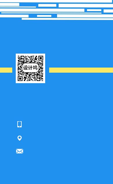 竖版蓝色简约商务名片模板背景