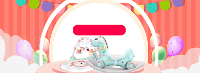 母婴健康海报banner背景