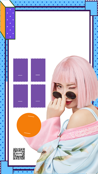 网红直播预告手机海报背景