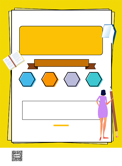 免费试课教育培训招生海报背景