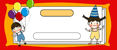 六一儿童节童年趣事分享新媒体配图背景