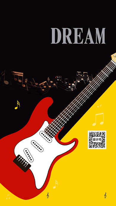 黄色时尚吉他招生教育培训背景