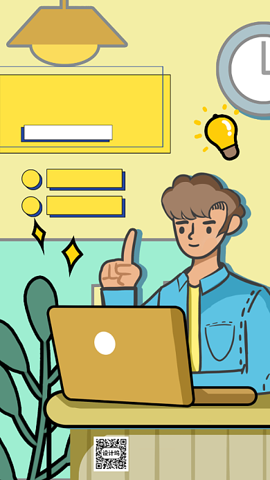 春季招聘手机海报背景