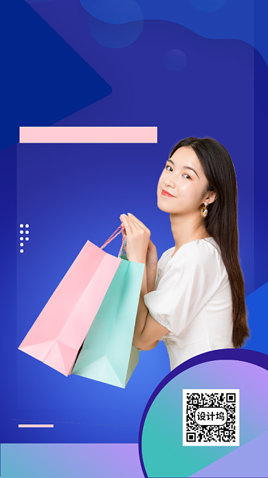 蓝色摄影画风618促销海报背景