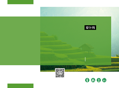 绿色清新农业科技三折页模板背景