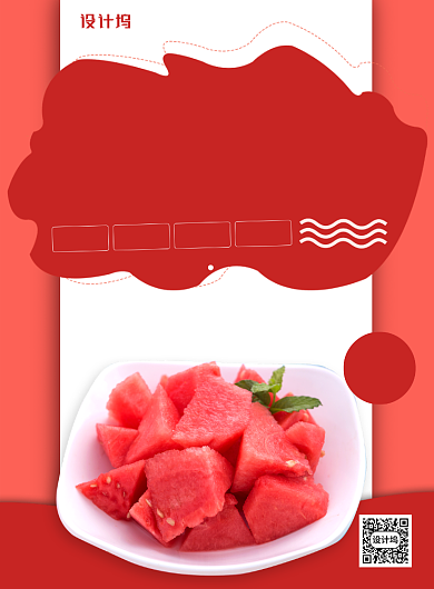 红色简约新鲜西瓜促销宣传海报背景