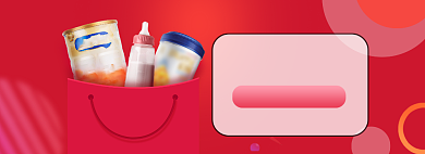 618理想生会狂欢banner模板背景