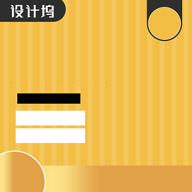 服饰童装母婴用品主图背景