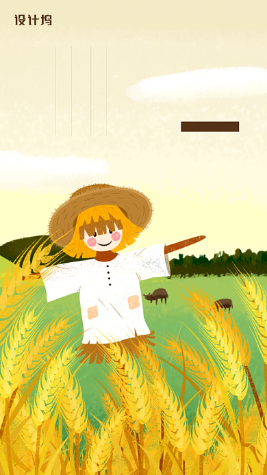 早安六月日签简约创意海报背景