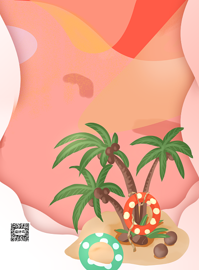 剪纸风激情一夏漂流记印刷海报背景