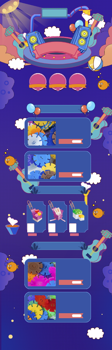 卡通风格六一玩具打折电商首页背景