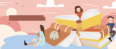 4月26日世界读书日卡通公众号首图背景