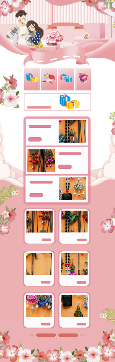粉色调520首饰促销电商首页背景