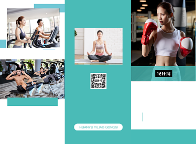 简洁健身运动三折页模板背景