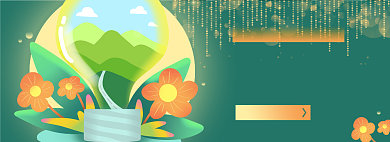 灯泡淘宝电商banner图背景