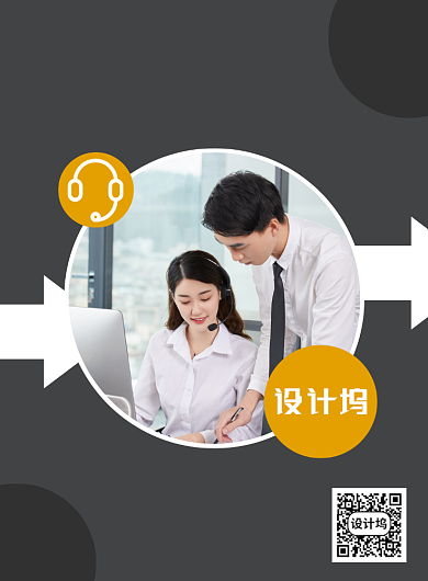 淘宝微商培训印刷海报背景