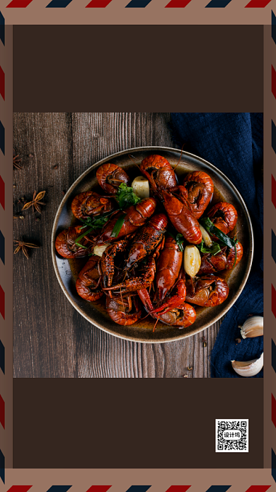 简约风餐饮促销海报背景