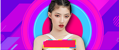 美妆尚新促销新媒体配图背景