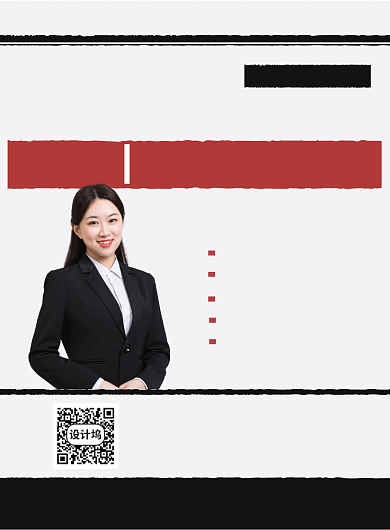 线上培训开课朋友圈宣传印刷海报背景