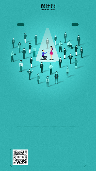 中国人口日手机海报背景