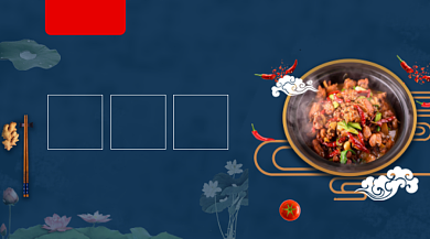 鸡公煲美食促销黑色大气手机横图背景