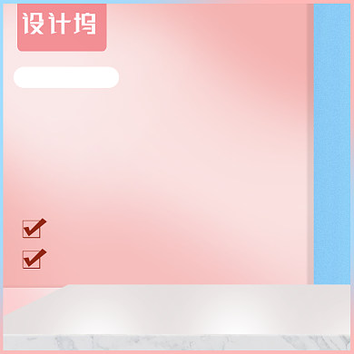 珠宝饰品首饰促销主图设计背景