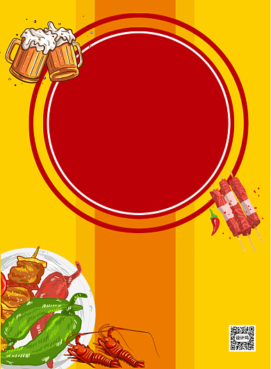 卡通风地摊经济烧烤宣传海报背景