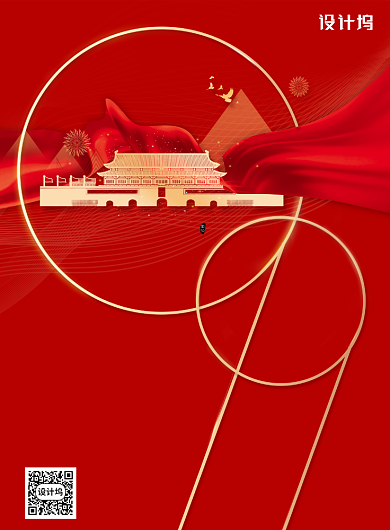 七一建党节通用宣传海报背景