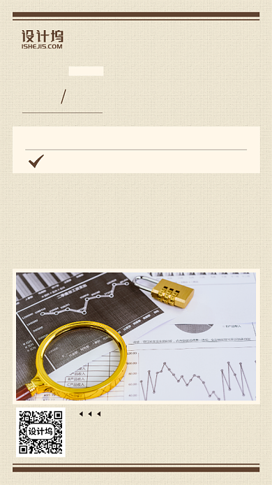 理财日历日签月签金融手机海报背景