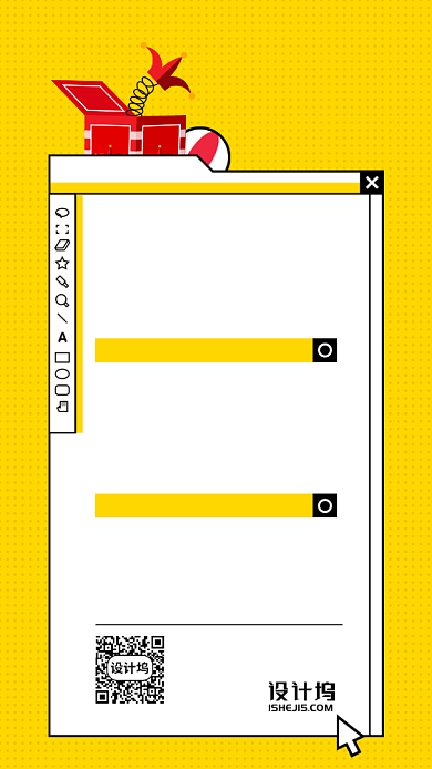 愚人节朋友圈转发抽奖手机海报背景