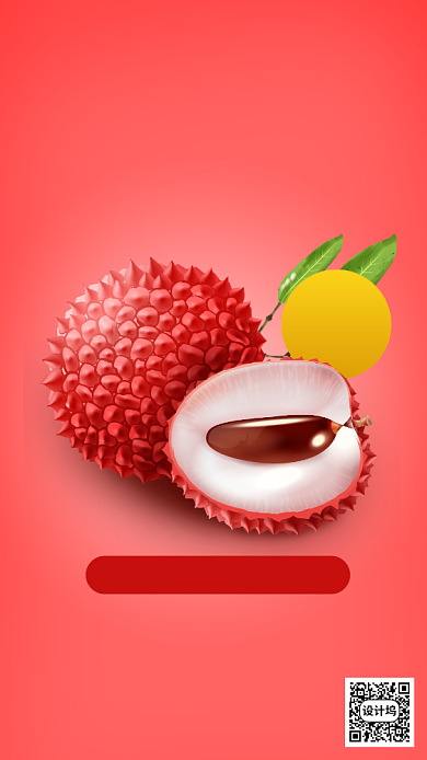 水果荔枝新品首发营销手机海报背景