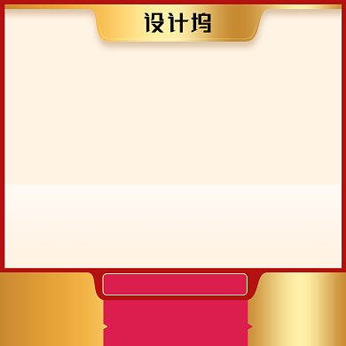 盛典数码家电大促主图背景