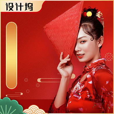 狂欢美妆红色护肤品主图背景