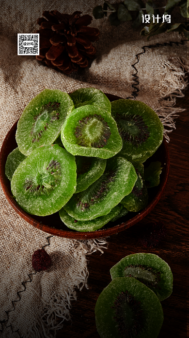 简约风世界认可日海报背景