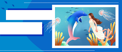 蓝色插画风世界海洋日公众号首图背景