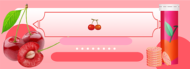 樱桃泡腾片电商淘宝banner图背景