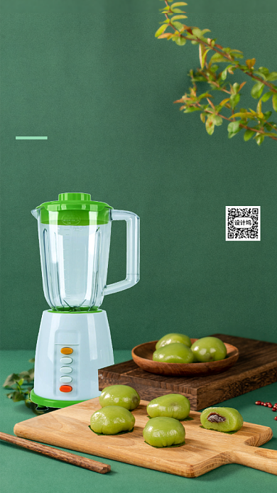 简约风迷你榨汁机海报背景