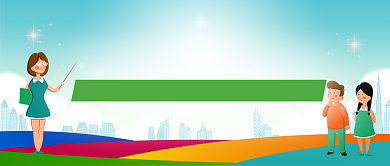 蓝色卡通新生家长会公众号首图背景