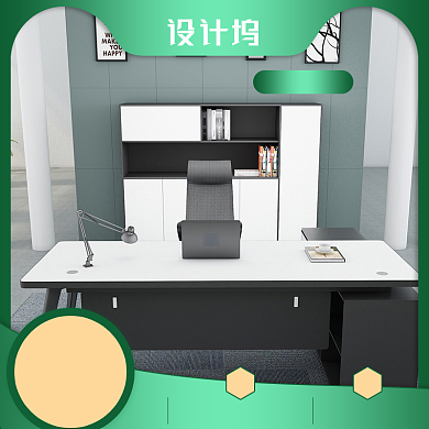 清新北欧风格家具家居主图背景