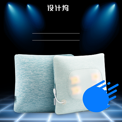 简约时尚炫酷数码按摩器主图背景